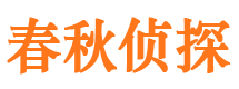 潞城市婚外情调查